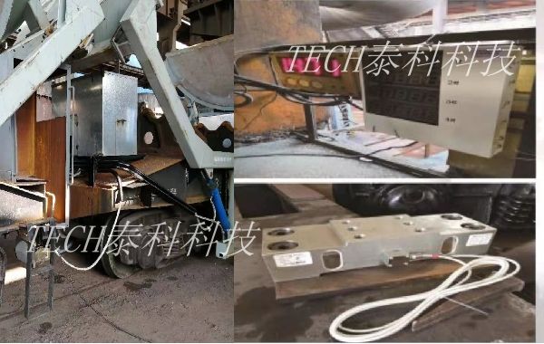 首鋼長(zhǎng)鋼鐵水車(chē)用帶稱(chēng)量轉(zhuǎn)向架