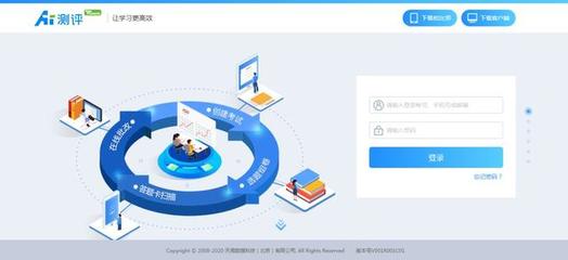 我們“疫”起好好上課！天聞數媒AI課堂、AI測評全新發布，免費提供數據處理服務