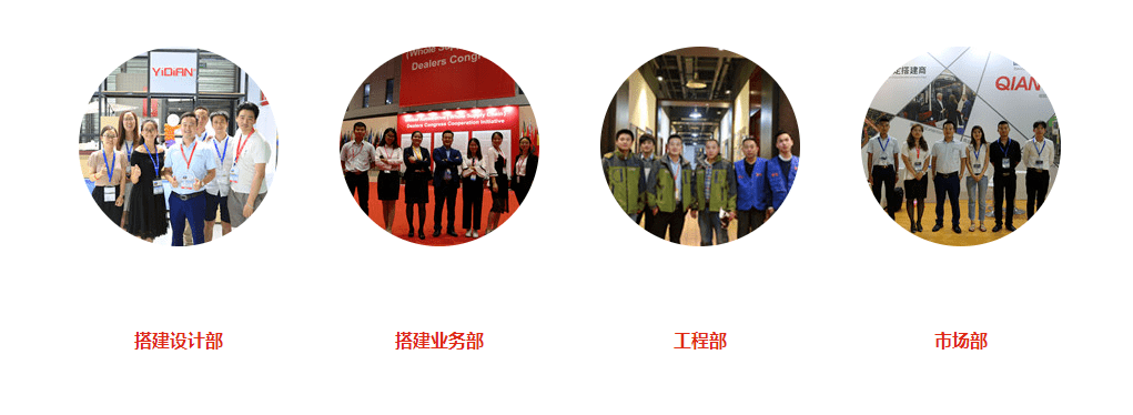 權威資質，卓越服務 北京網絡服務領域的展臺設計與搭建專家