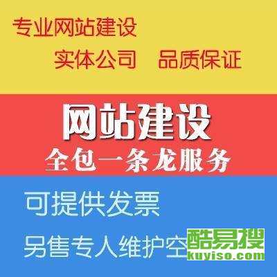 服務(wù)官網(wǎng)外包指南 價格解析與選擇建議