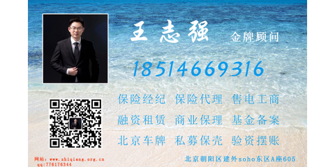 雄安項目工程亮資、形象資金、顯賬擺賬