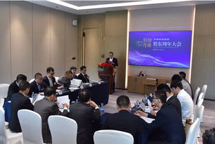 中國(guó)綠寶集團(tuán)2019年股東周年大會(huì)于中國(guó)廈門順利召開