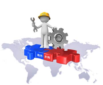 國企借力高端海外并購深化改革 _ 經(jīng)濟(jì)參考網(wǎng) _ 新華社《經(jīng)濟(jì)參考報》官方網(wǎng)站