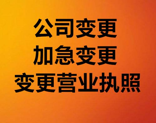 轉(zhuǎn)讓影視公司 收購閑置公司