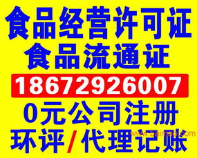 再生資源收購后銷售能夠免征增值稅嗎 ,再生資源收購后銷售能夠免征增值稅嗎 生產(chǎn)廠家,再生資源收購后銷售能夠免征增值稅嗎 價格