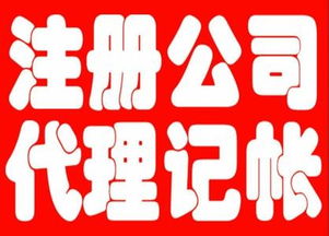 轉(zhuǎn)讓北京文化公司收購北京公司執(zhí)照價(jià)格 轉(zhuǎn)讓北京文化公司收購北京公司執(zhí)照型號規(guī)格