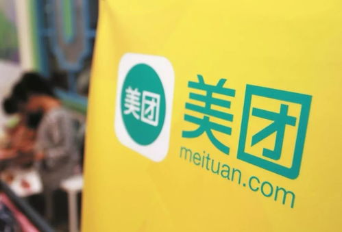 王興質(zhì)押摩拜全部股權,美團 不美 了